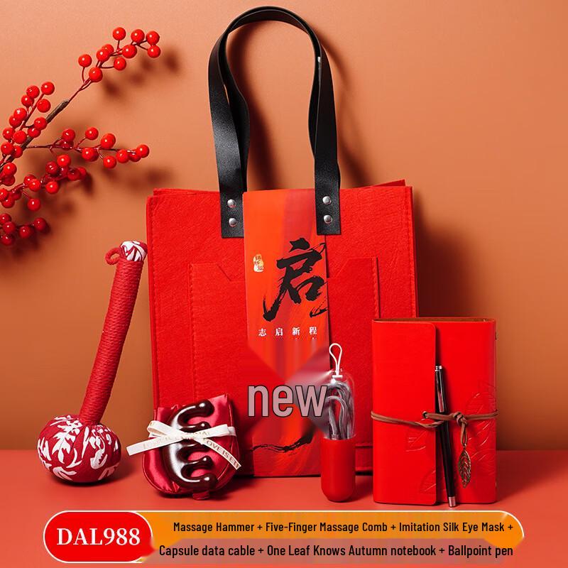 

New Year Corporate Gift Set