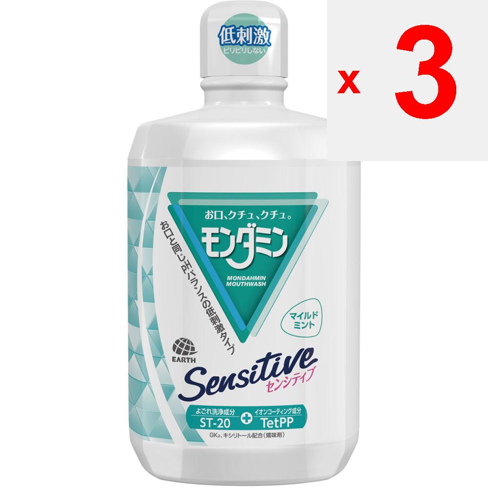 Earth Mondamin Sensitive Large Volume Mouthwash 1300ml Bad Breath Prevention In Addition To Daily Toothbrushing, Put an Appropriate Amount of Toothpas