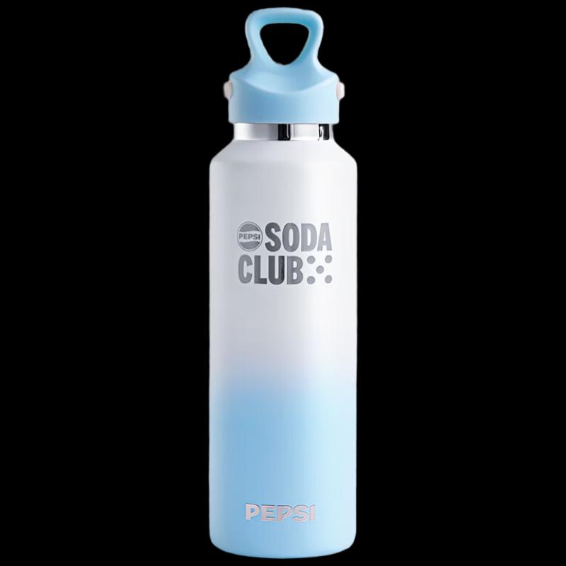 Pepsi Insulated Sports Water Bottle