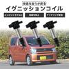 3-Pin Ignition Coil for Suzuki 33400-76G21, 33400-76G1, 33400-76G00, 33400-85K10, 33400-85G10, 33400-85K00, Durable, Compatible, Set of 3