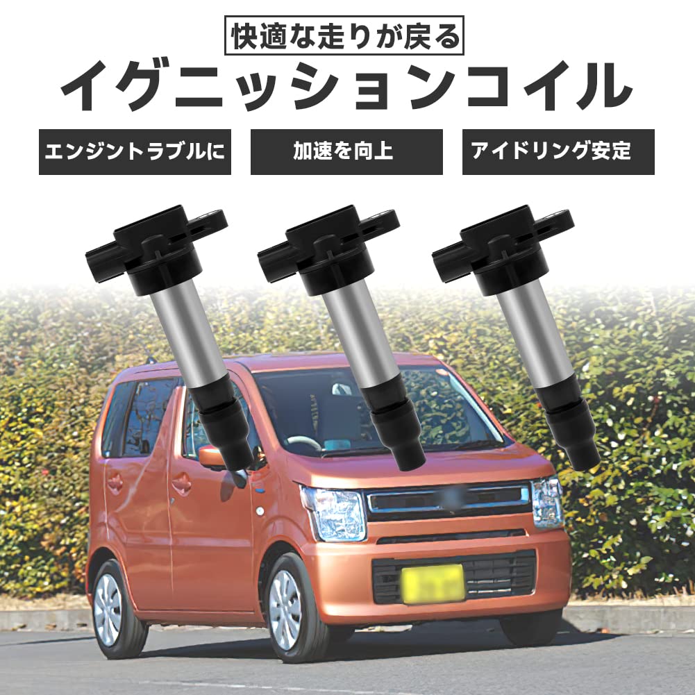 3-Pin Ignition Coil for Suzuki 33400-76G21, 33400-76G1, 33400-76G00, 33400-85K10, 33400-85G10, 33400-85K00, Durable, Compatible, Set of 3