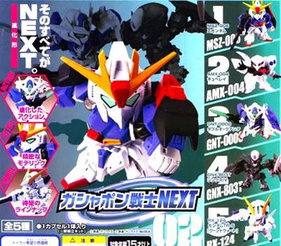 Mobile Suit Gundam Gashapon Warriors Set mit 5 Stück [Bandai] NEXT02,