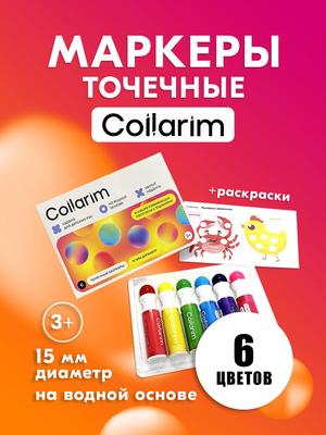 6 Colors Dot Markers for Toddlers & Kids - 15mm Jumbo Tips, Water-Based & Non-Toxic