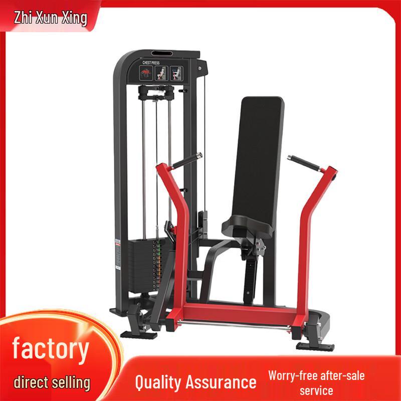 ZhiXunXing Power Strength Training Equipment