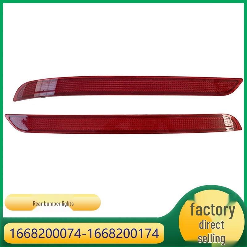 

Rear Bumper Reflector for Mercedes-Benz M-Class, GL-Class, GLE-Class (1668200074, 1668200174) 1668200074