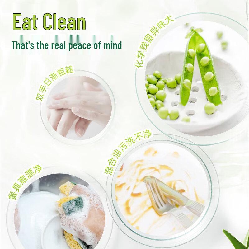 Walch Mom's Choice Dishwashing Liquid