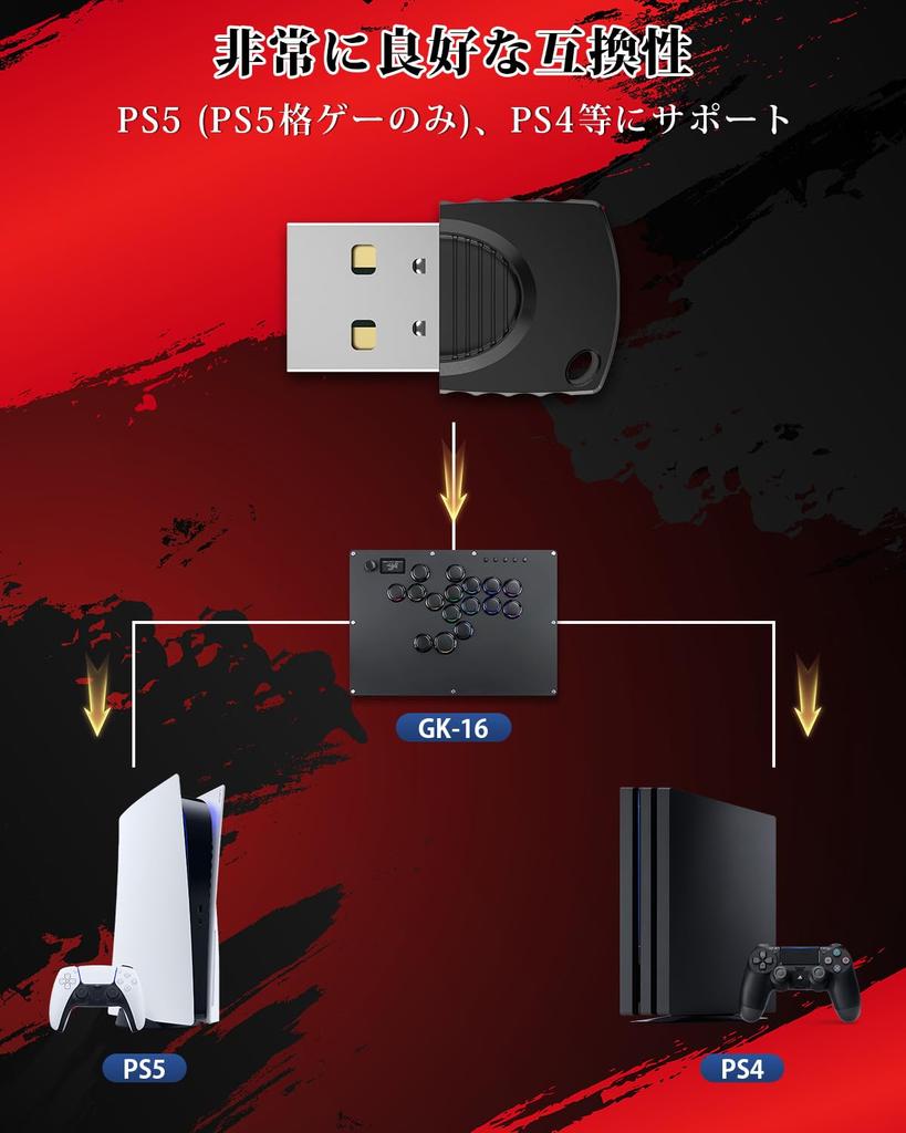 Guilekeys Converter for PS5 and PS4 Fighting Game Leverless Arcade Controller Converter for Compatible with All Commercially Available Leverless