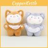 Cuddly Inu Shiba Plush Keychain Cute Short Plush Dog Stuffed Animal Four Inch