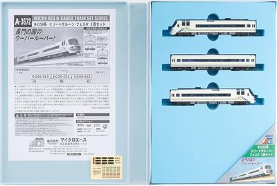 MicroAce N-Spur Kilo 59 Serie Resort Saloon Festa Set A3672 Dieseltriebwagen Modell 3-teilig