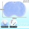 Futto Raku Foot Washing Brush Hook Foot Space Mat, Anti-Odor, Hole, Bath, Massage, Saving, Anti-Slip (Blue)