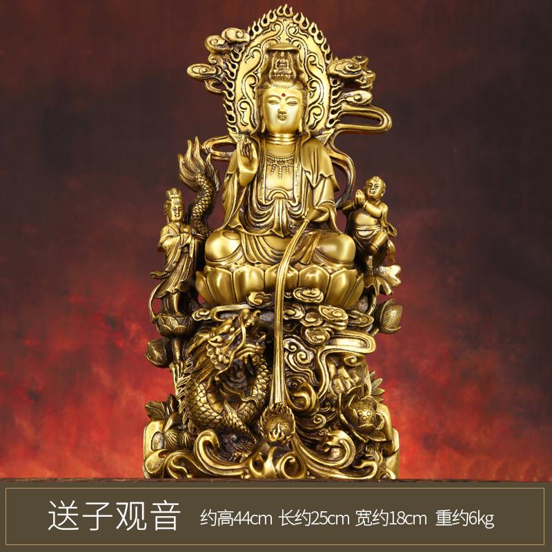 All Standing Buddha Ornament Nanhai Bodhisattva Statue for Home Living Room Shop Guanyin Copper St