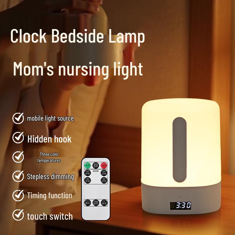 Smart Remote Control Clock Night Light