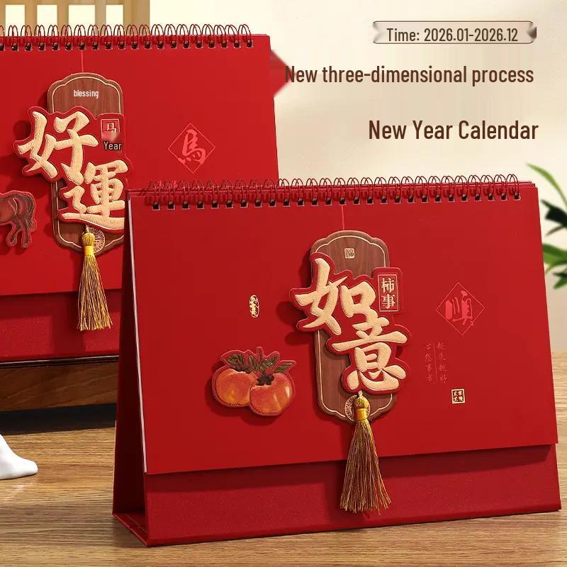 2026 Year of the Horse Dark Red 3D Craft Desk Calendar - Autumn/Winter Home Style