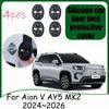 Pour Aion V AY5 MK2 2024~2026 2025 Voiture Silicone Couvercle de Serrure de Porte Imperméable Antirouille Amortisseur Absorption des Chocs Protéger Accessoires