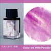 JINCHEN 18ml 37 Colors Sheen Fountain Pen Ink Gradient Color For Glass Dip Pen Non-Carbon Stationery Art School Supplies