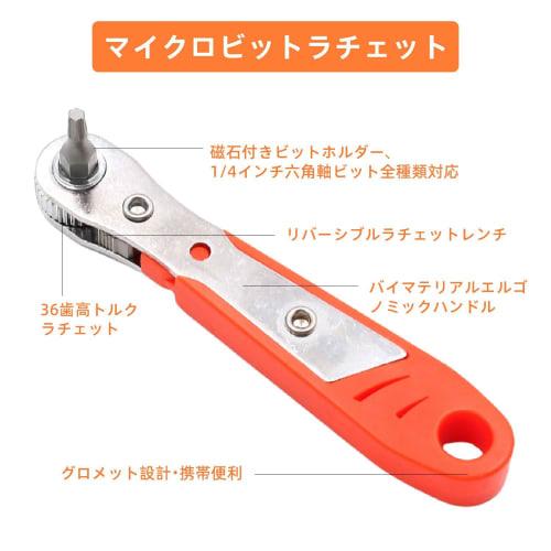 KKLM Right Angle Ratchet Screwdriver Set, 19-in-1 Magnetic Right Angle Screwdriver Set with Low Profile 90-Degree Bit Set and 36-Tooth Mini Ratchet Wr