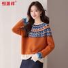 Hengyuanxiang Women's Pure Wool Knit Sweater