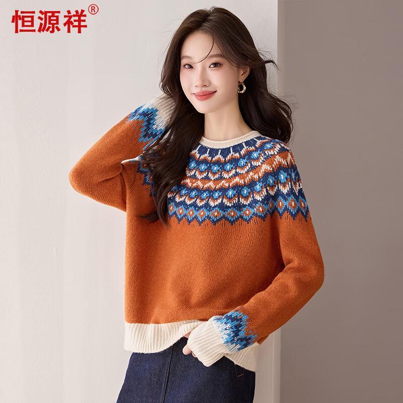 Hengyuanxiang Women's Pure Wool Knit Sweater