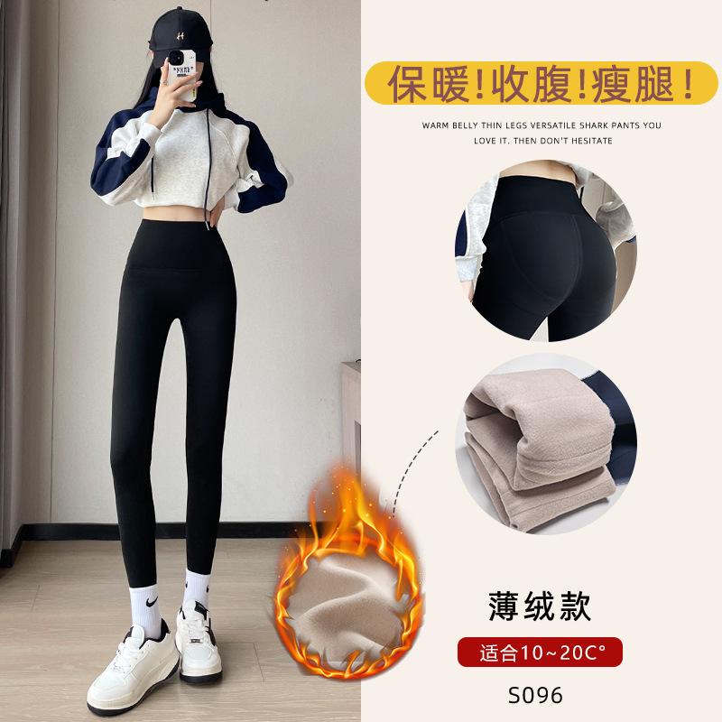 Shark pants women's winter velvet new outer wear thickened thermal cotton pants leggings yoga black leggings