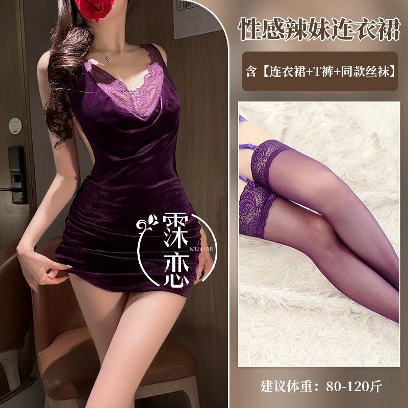Sex Underwear Purple Sexy Lace Hip Skirt Abstinence Secretary Uniform Temptation Backless Pure Desire