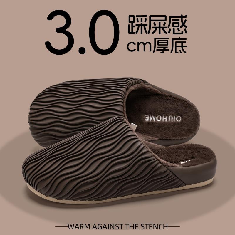 Waterproof cotton slippers women's autumn and winter new indoor home couple plush warm plush cotton shoes men