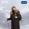 Classic Goose Down Extreme Cold Parka B250242300