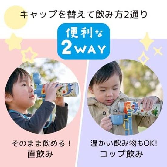 Skater Water Bottle Children 2WAY Direct Drinking 470ml Cup 430ml Minecraft Boys Stainless Steel Thermal Insulation Lightweight Sports Kids Child Jug