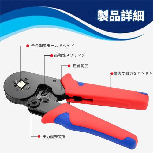 KASELIN Crimping Pliers Set, Carbon Steel Ferrule Crimping Tool, 0.25-10mm? Insulated Closure Terminals with Ferrules, Adjustable End Sleeves, 1200 PC