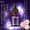 Ebis Cosmetics SB White 10ml Wrinkle Improving Serum Wrinkle Improving Niacinamide Serum Whitening Dipotassium Glycyrrhizinate Trial (EBiS) Quasi-drug