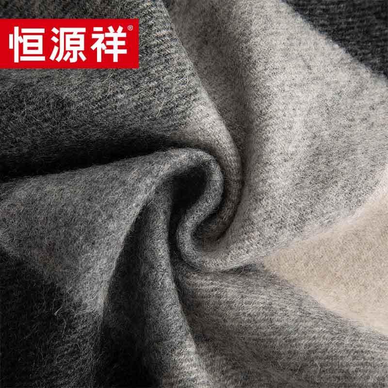 Hengyuanxiang Men's Classic Wool Scarf