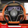 Ultra-Thin Non-Slip 2025 Changan H5 Steering Wheel Cover - Sweat-Absorbing Suede, Ideal for Winter