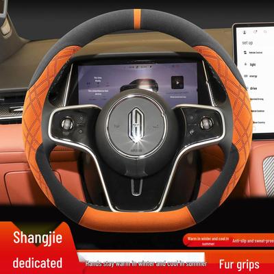 Accesorios Interior – Forros para volantes y tiradores