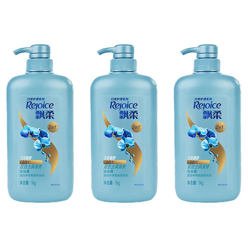 Rejoice Daily Care Anti-Dandruff Refreshing Shampoo 3x1000ml Family Pack