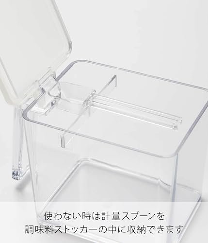 Yamazaki Seasoning Container, Seasoning Storage & Rack, Tower, Set of 3, White, 3343