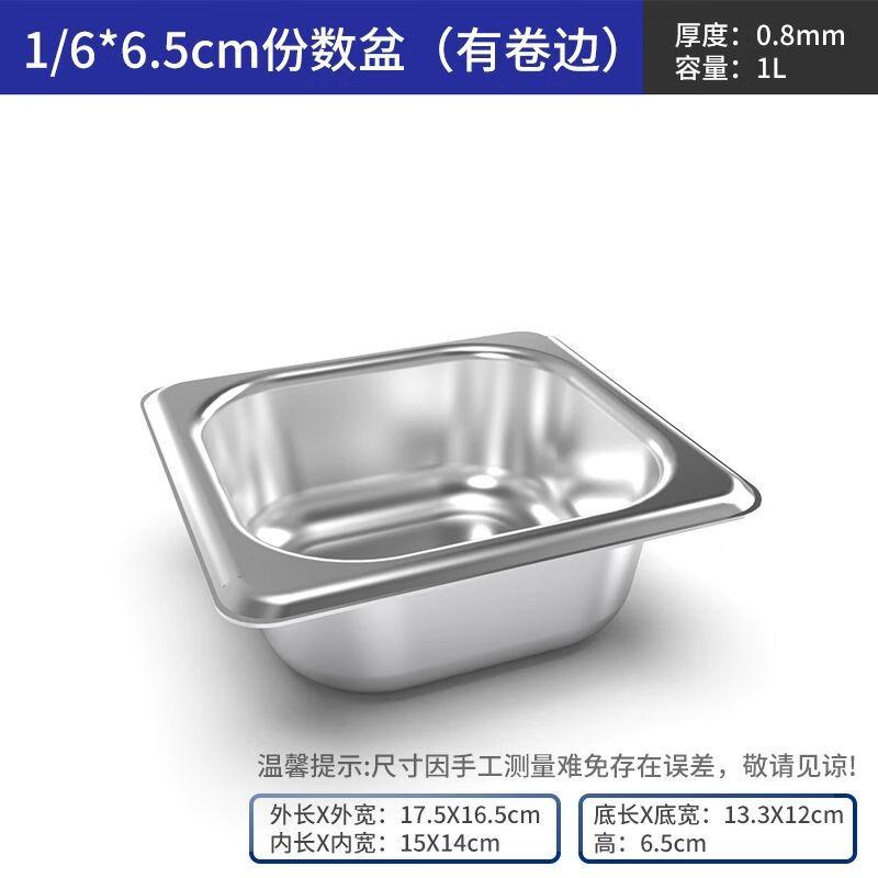Rectangular Stainless Steel Gastronorm Pan 1/2 Size with Lid