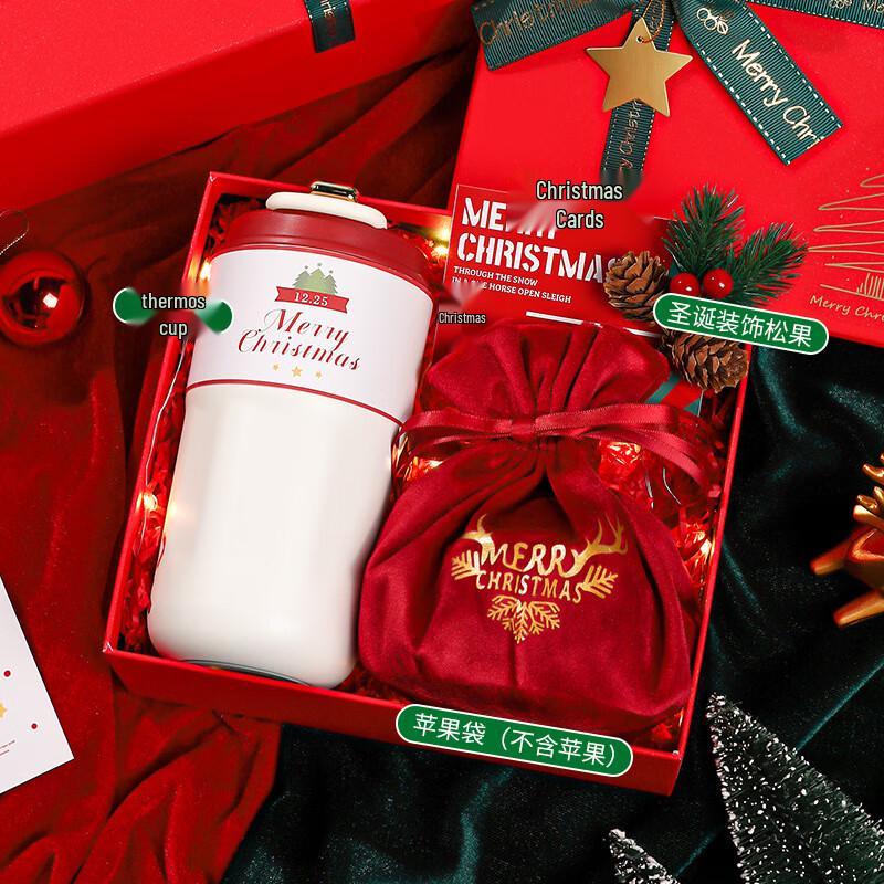 Aiqi Yixuan A1 Christmas Gift Set