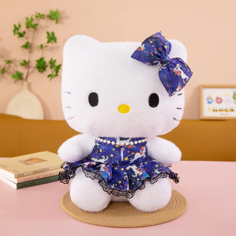 Plush Toy With Dreamy Starry Sky Pattern And Floral Dress For Kids And Collectors