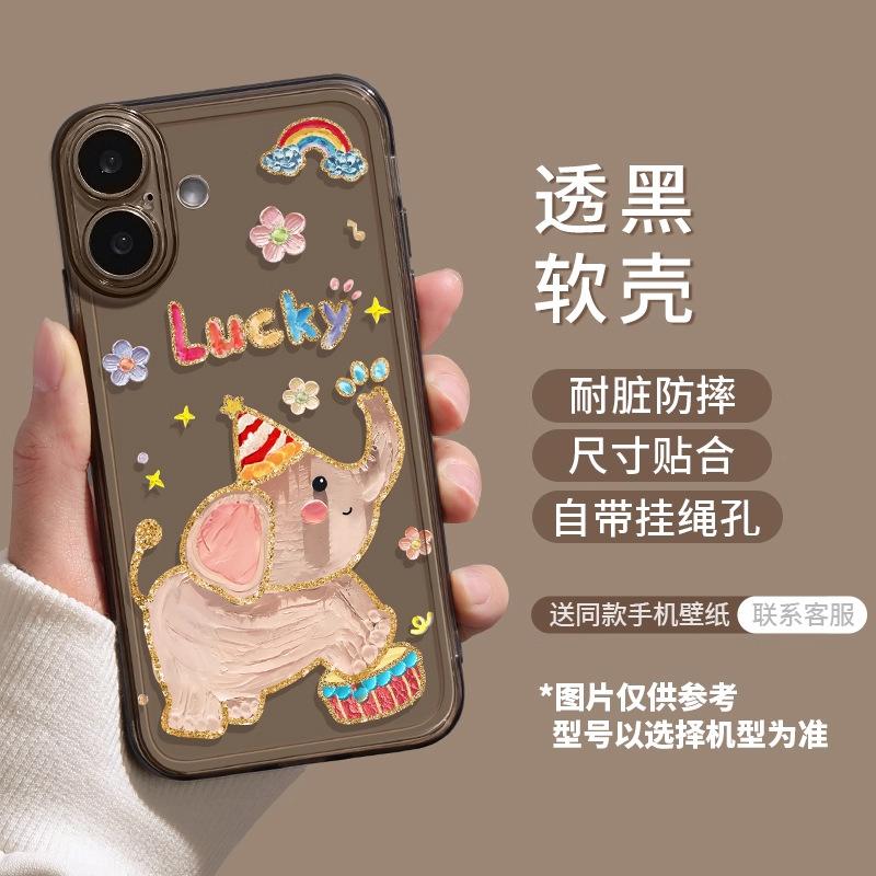 Apple 17 Mobile Phone Case New Iphone16promax Transparent 15pro Super Fire 14plus Elephant Tpu Soft Case