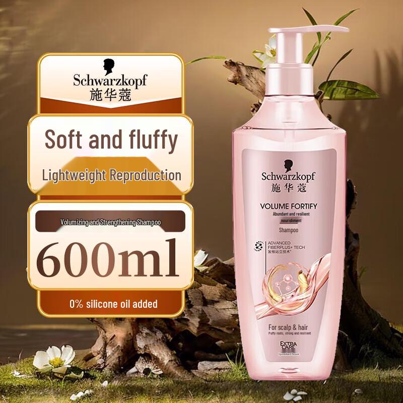 Schwarzkopf Volumen & Öl Kontrolle Shampoo