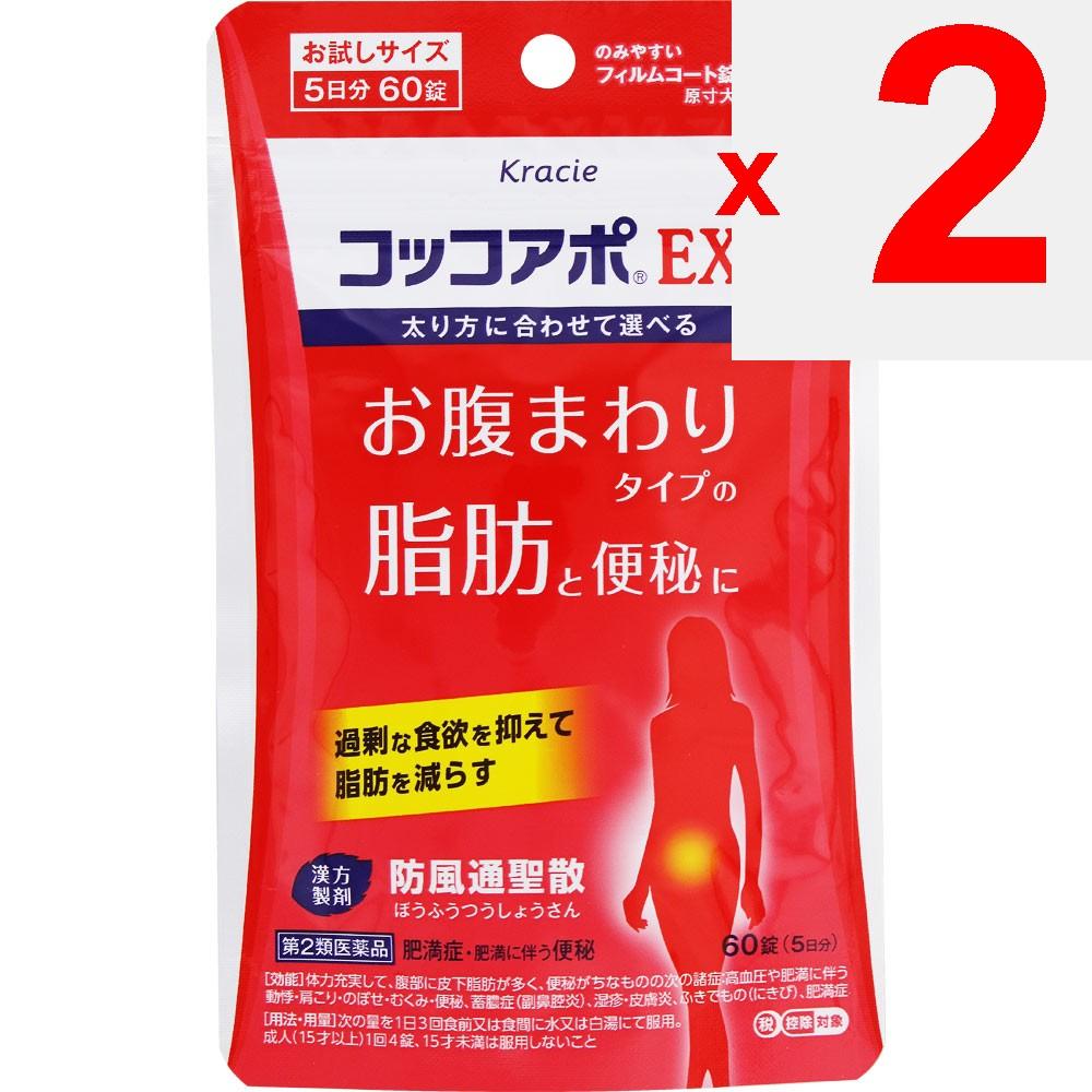 Kracie Pharmaceuticals Cocco Apo EX Tablets 60 Tablets Chinese Medicine (Kracie) Chinese Medicine Efficacy: For Individuals with Robust Physical Stren