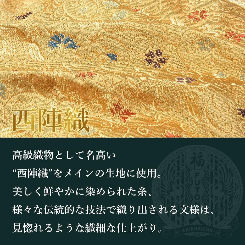 Red Glow Wallet Futon Set Money Luck Good Luck Goods Comforter Mattress Pillow Good Luck Card Gold Good Luck Prayer ft-1001