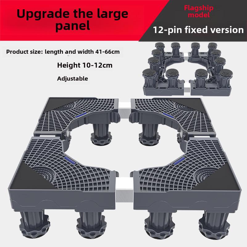 Adjustable Washing Machine Base with Drum and Wave Wheel Bracket