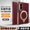 Magnetic Flip Phone Case With Gold-Edge Hinge Stand Galaxy Z Fold8 Fold7 W26 Genuine LeatherTexture