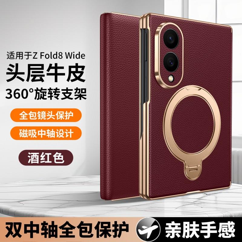 Magnetic Flip Phone Case With Gold-Edge Hinge Stand Galaxy Z Fold8 Fold7 W26 Genuine LeatherTexture