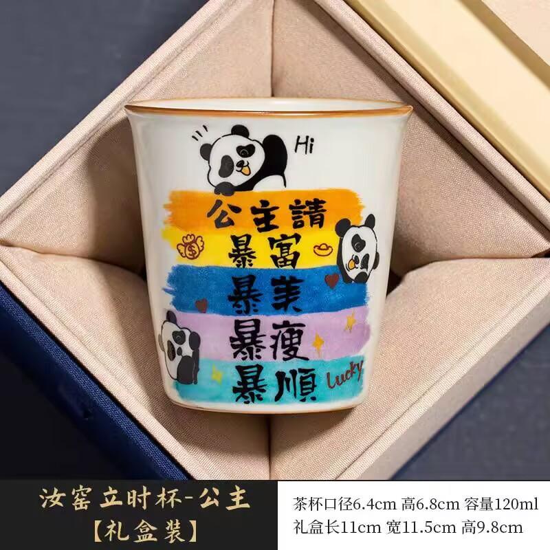 Beige Ru Kiln Teacup Master Cup Couple Cup Creative High-End Coke Cup Ceramic Kung Fu Tea Cup Souvenir