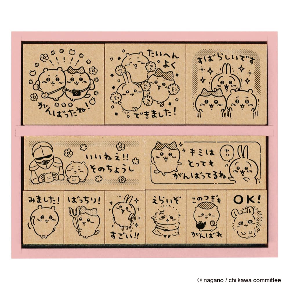 Beverly Stamp Chiikawa Reward Stamp, Wooden, SDH-127