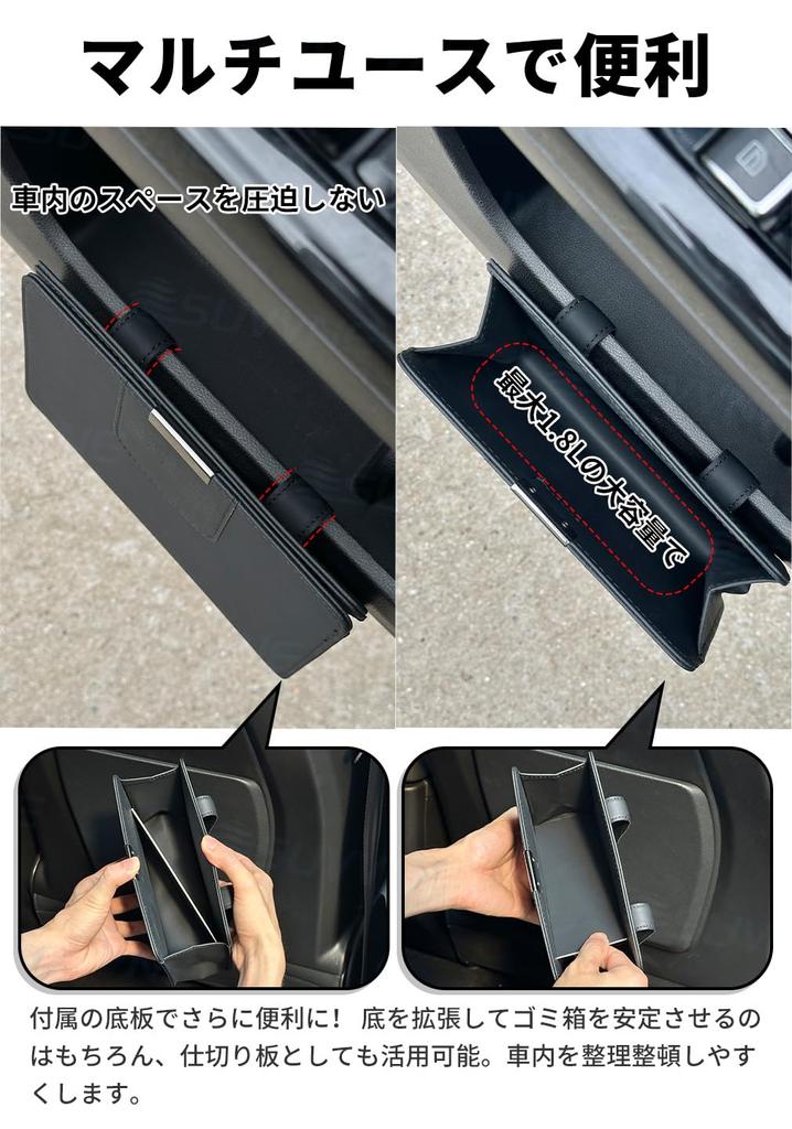 SUVVNE Car Trash Can for Land Cruiser Features LAND CRUISER Premium PU Magnetic Attaches to Door or Slim Easy to Convenient Car Accessory 250, Logo,