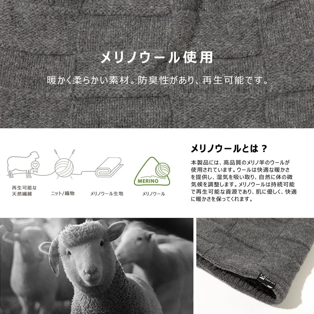 Merino Wool Knit Ski Snowboard Slimming One Size Fits Gray TOP-EX Men's Hat, Hat, Hat, Face, Recyclable, Most, Winter, Cycling, Walking, Skiing,