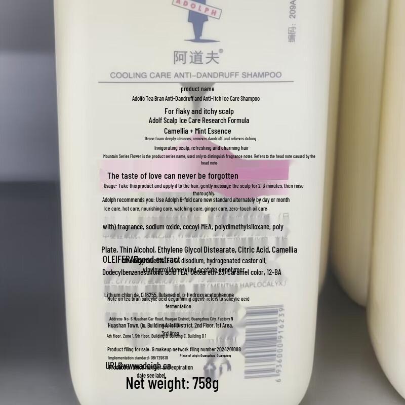 Adolph Camellia Anti-Itch Icy Care Body Wash