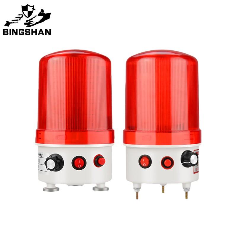 Industrial Voice & Light Alarm